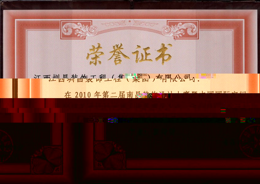 黎俊賢獲獎獎項