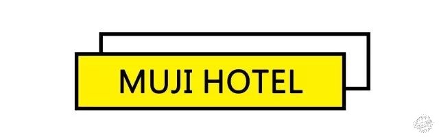 全世界第一家MUJI酒店将在深圳開業，果然是高顔值的性冷淡第25張圖片