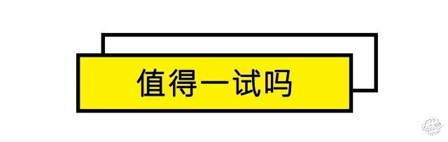 全世界第一家MUJI酒店将在深圳開業，果然是高顔值的性冷淡第35張圖片