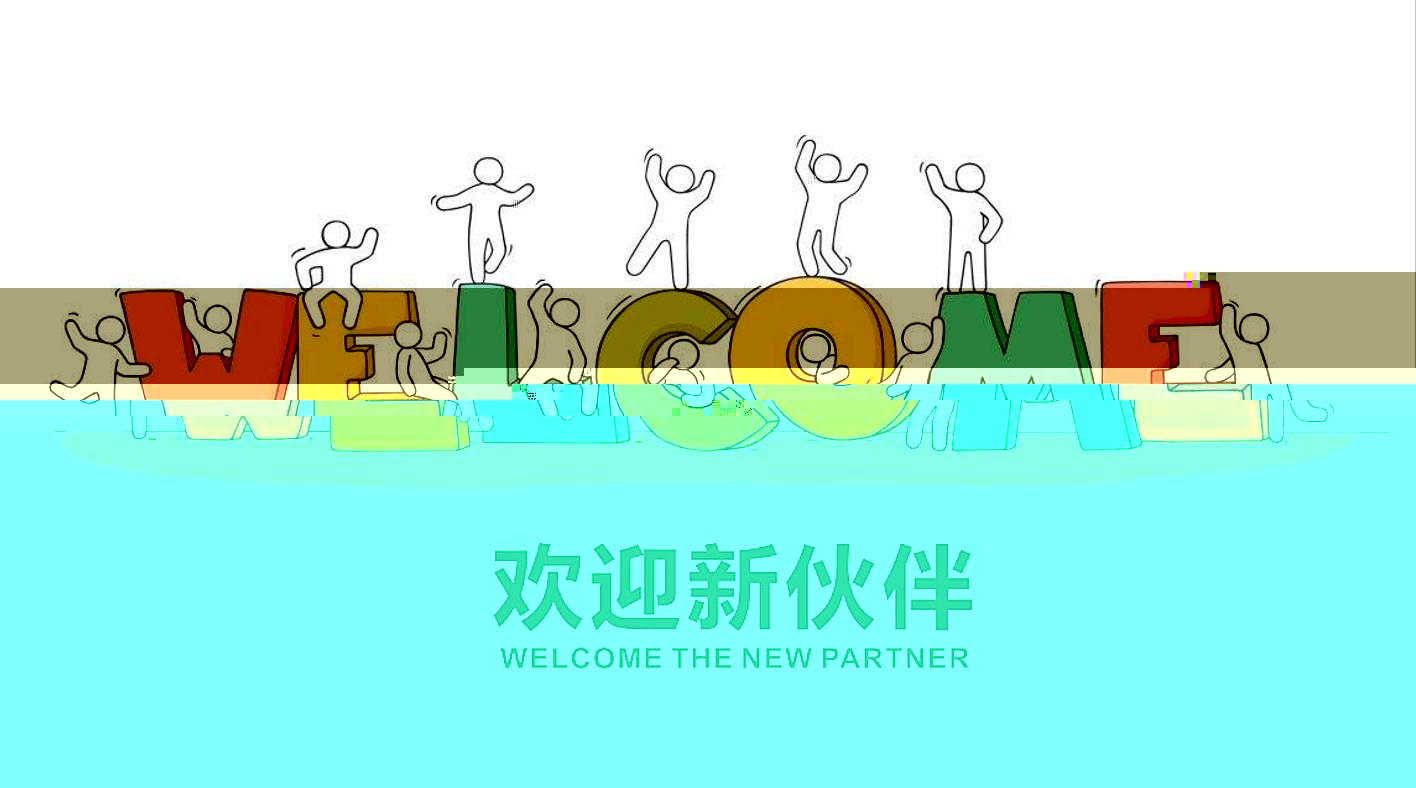 培訓｜新員工入職培訓