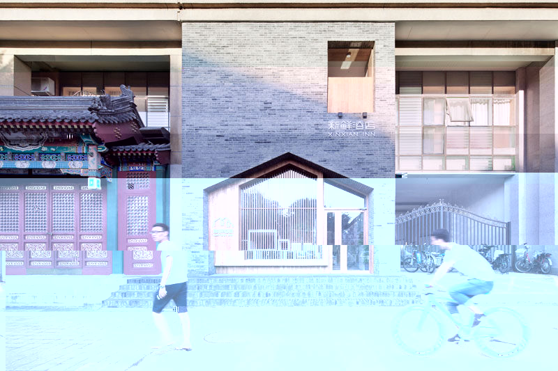 北京胡同一家小旅館的改造計劃 ​| Penda